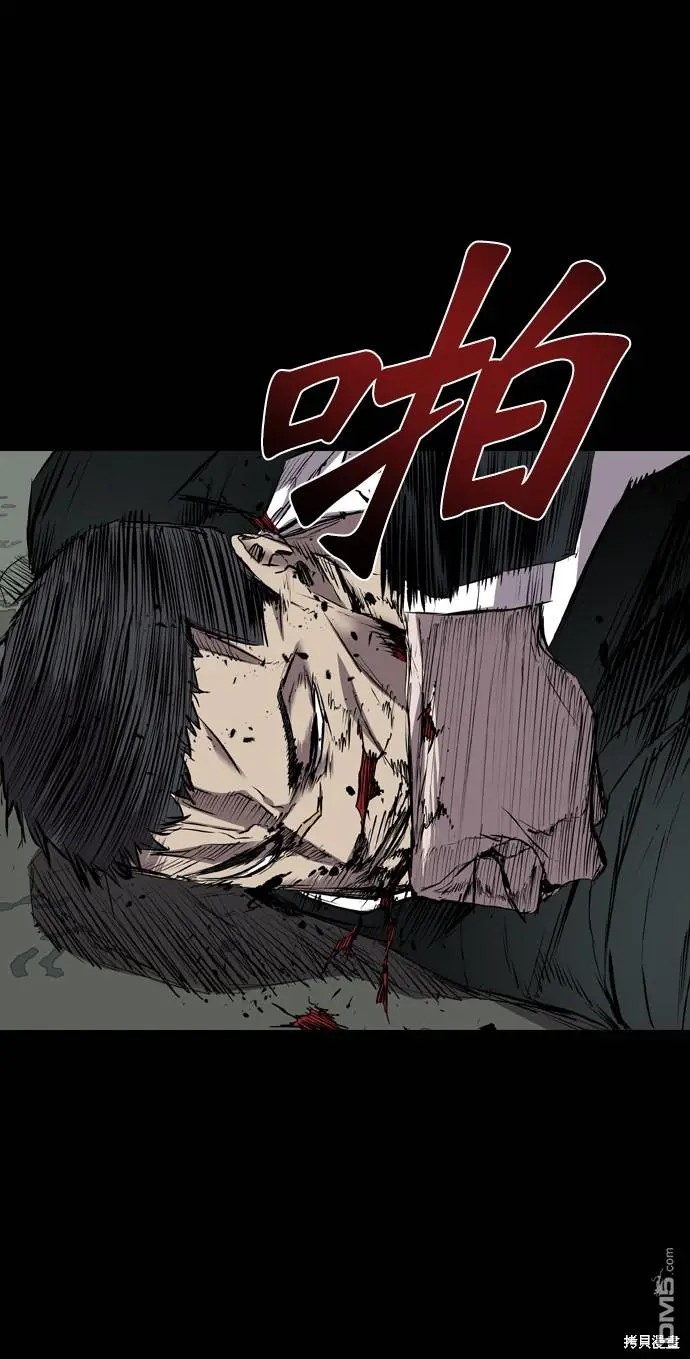 第111话 第35页