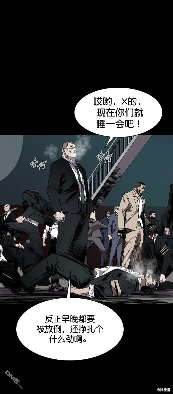 第111话 第36页