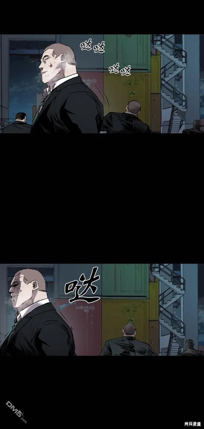 第111话 第37页