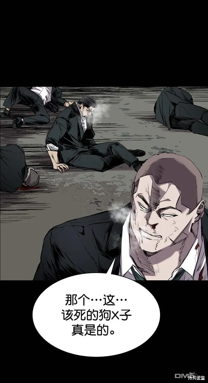 第111话 第38页