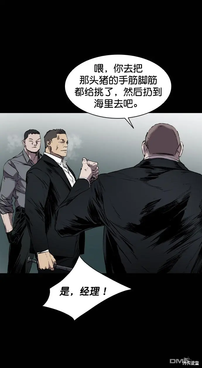 第111话 第39页