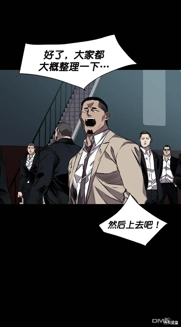 第111话 第40页