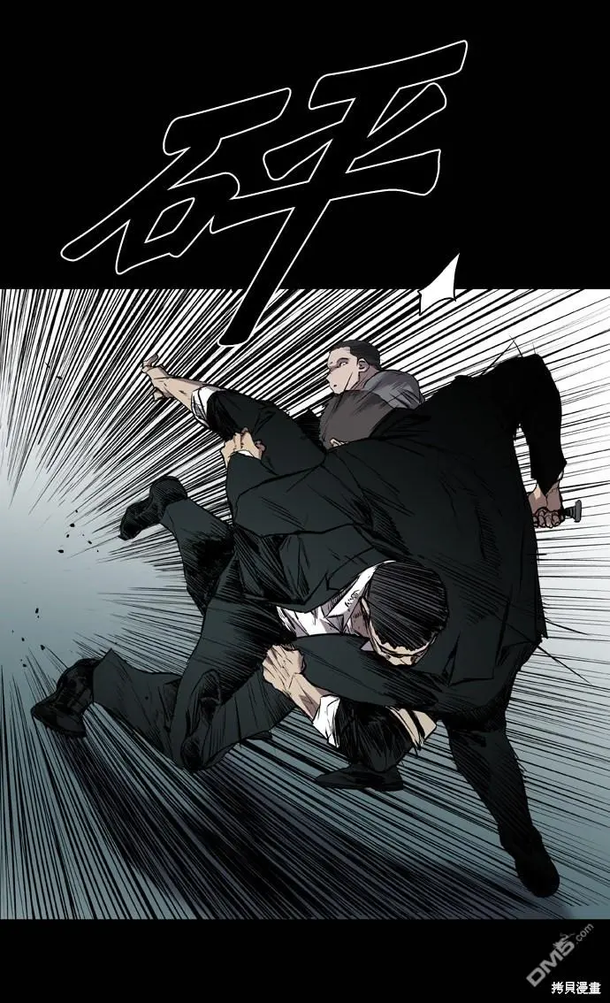 第111话 第44页