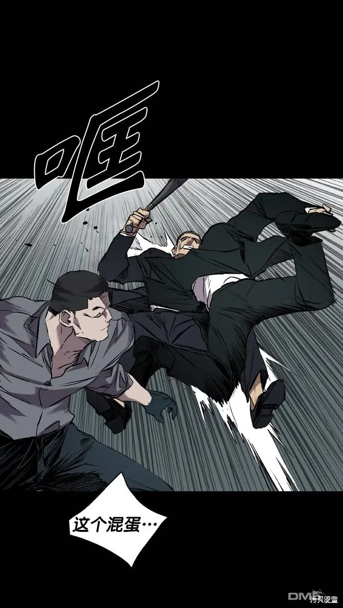 第111话 第45页