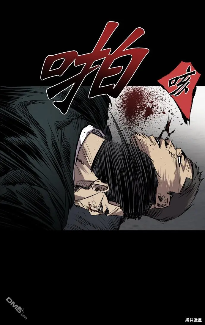 第111话 第46页
