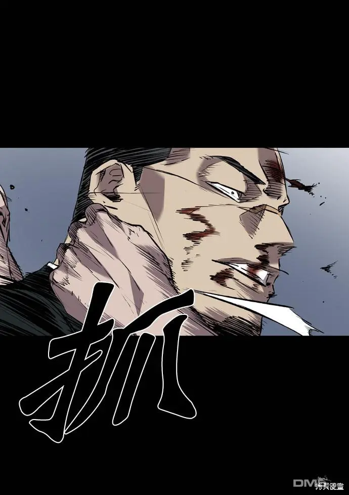 第111话 第47页