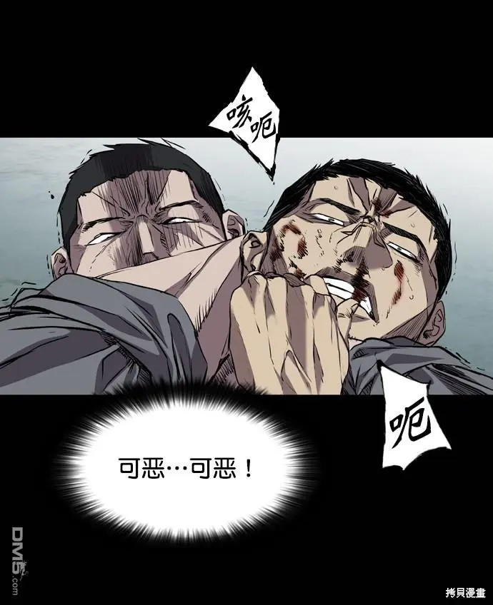 第111话 第49页