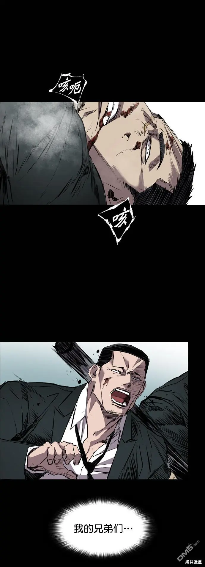 第111话 第51页