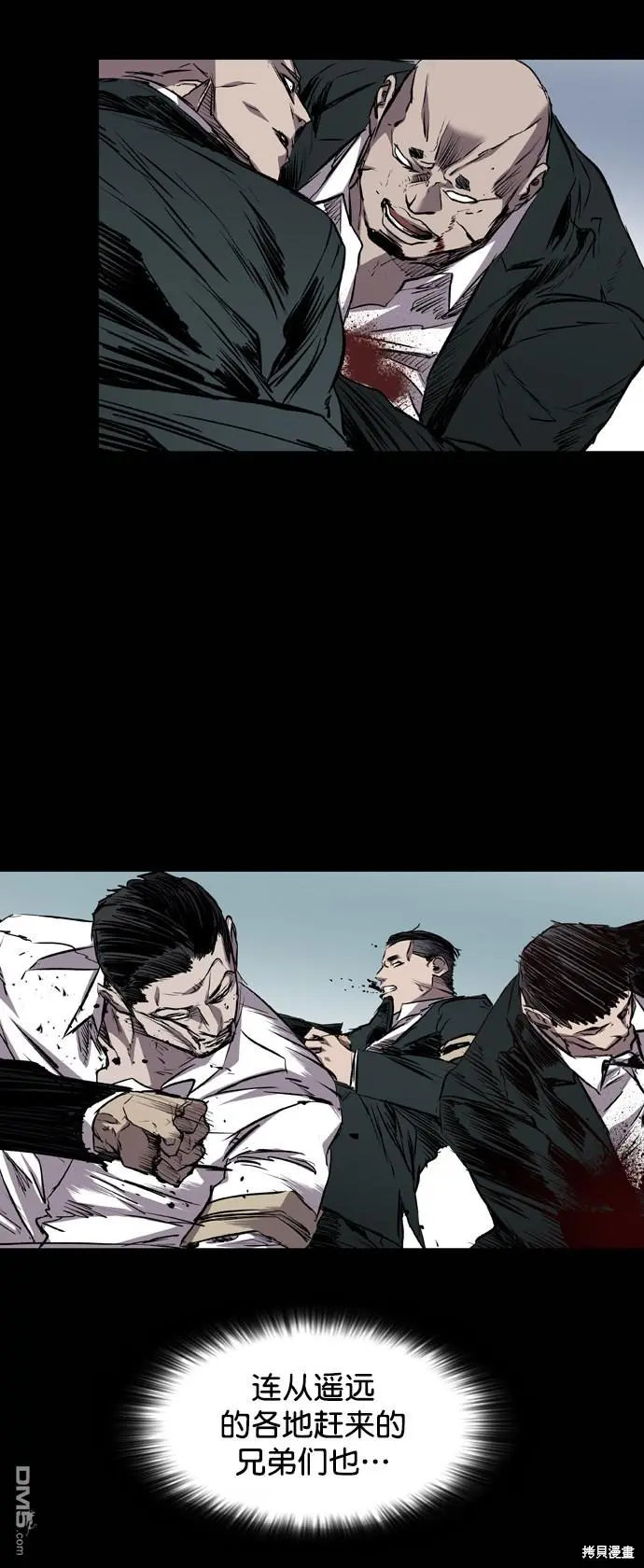 第111话 第52页