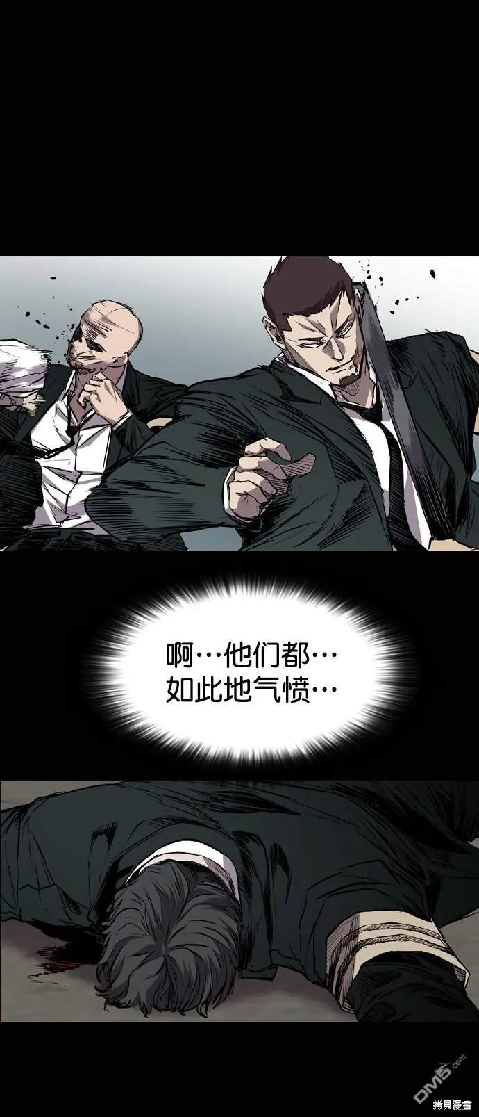 第111话 第53页