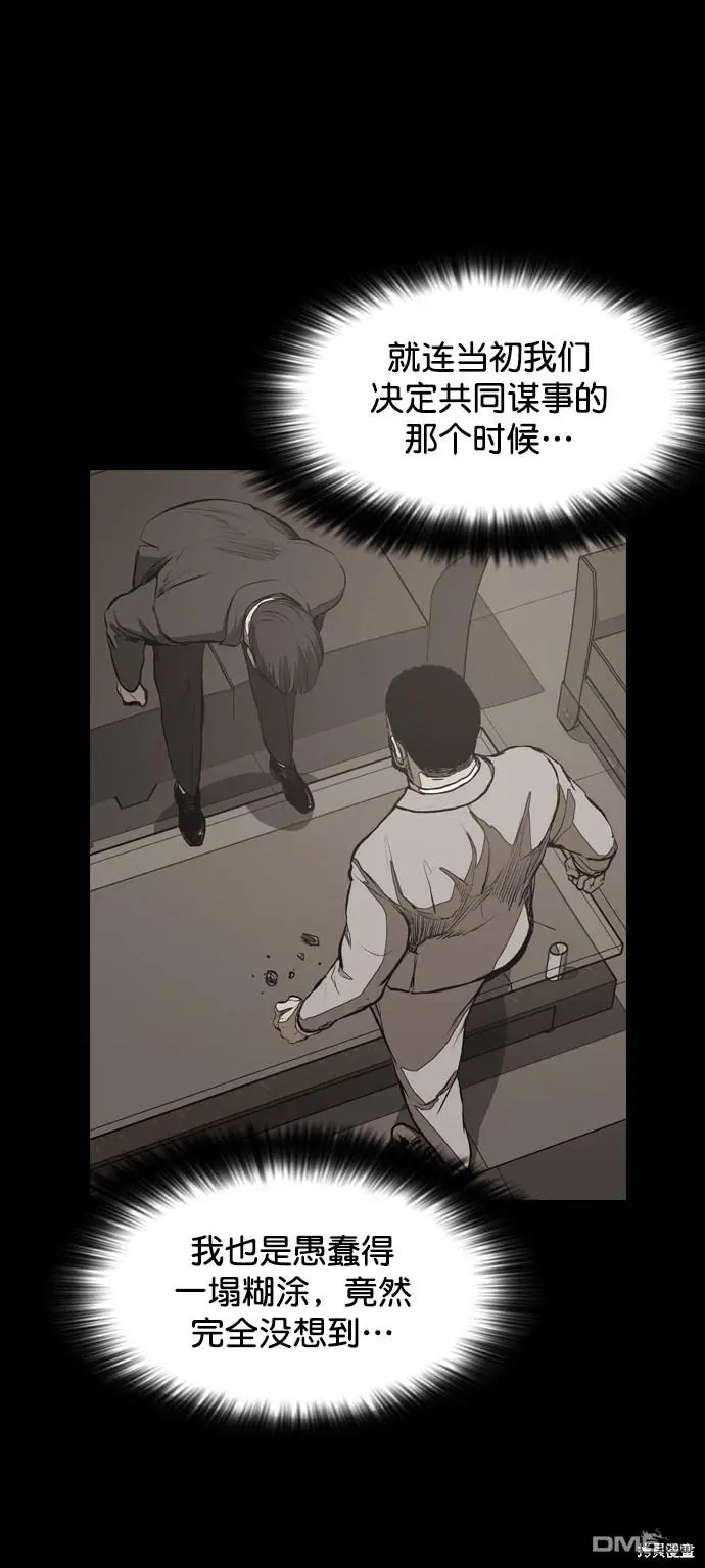 第111话 第57页