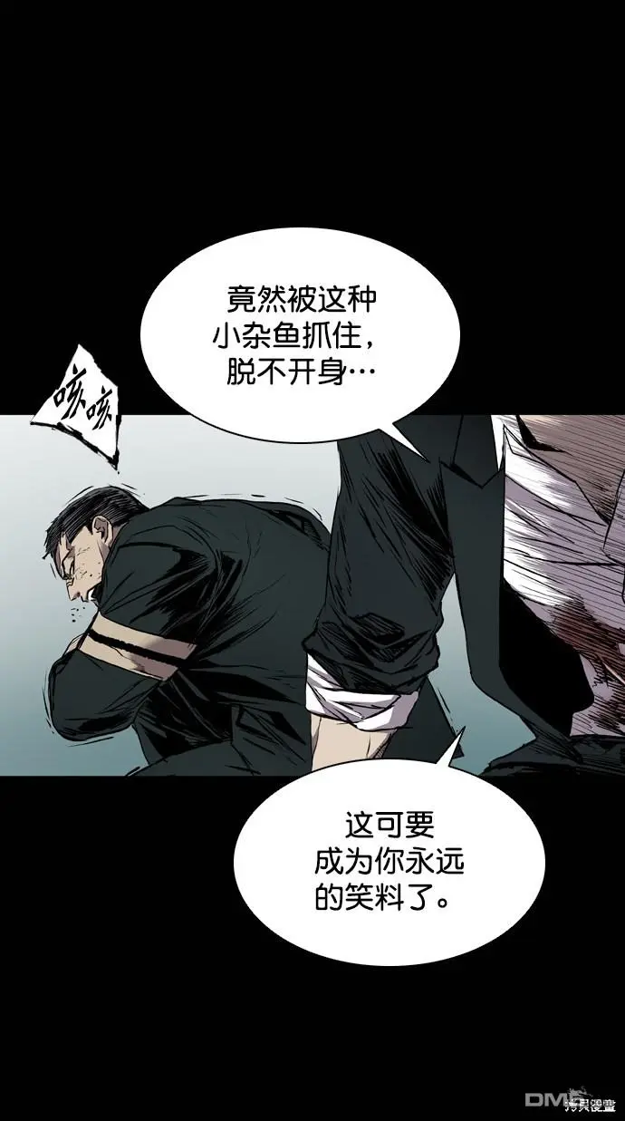 第111话 第63页