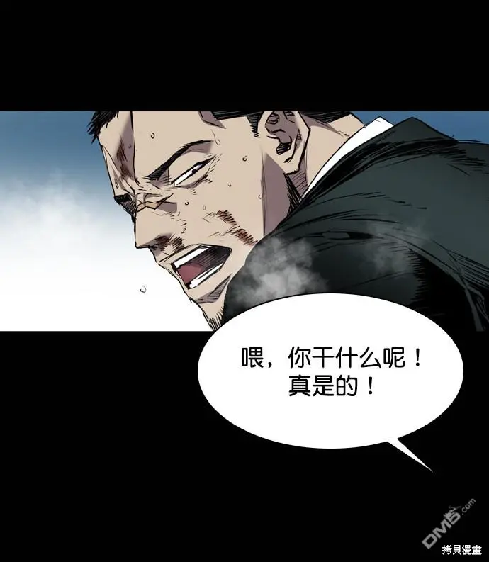 第111话 第64页