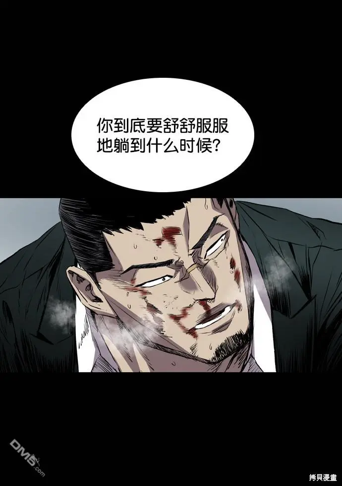 第111话 第66页