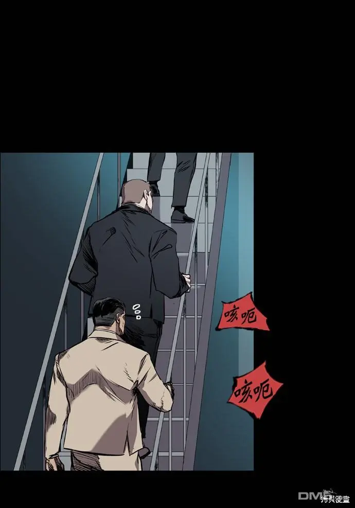 第111话 第68页