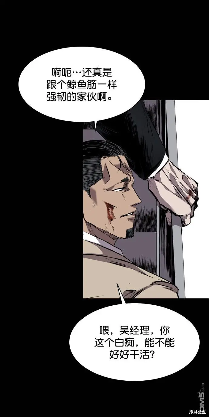 第111话 第69页