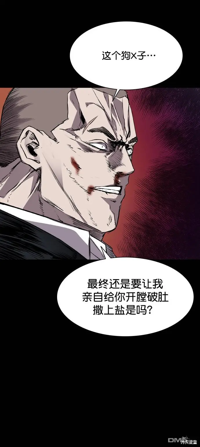 第111话 第70页