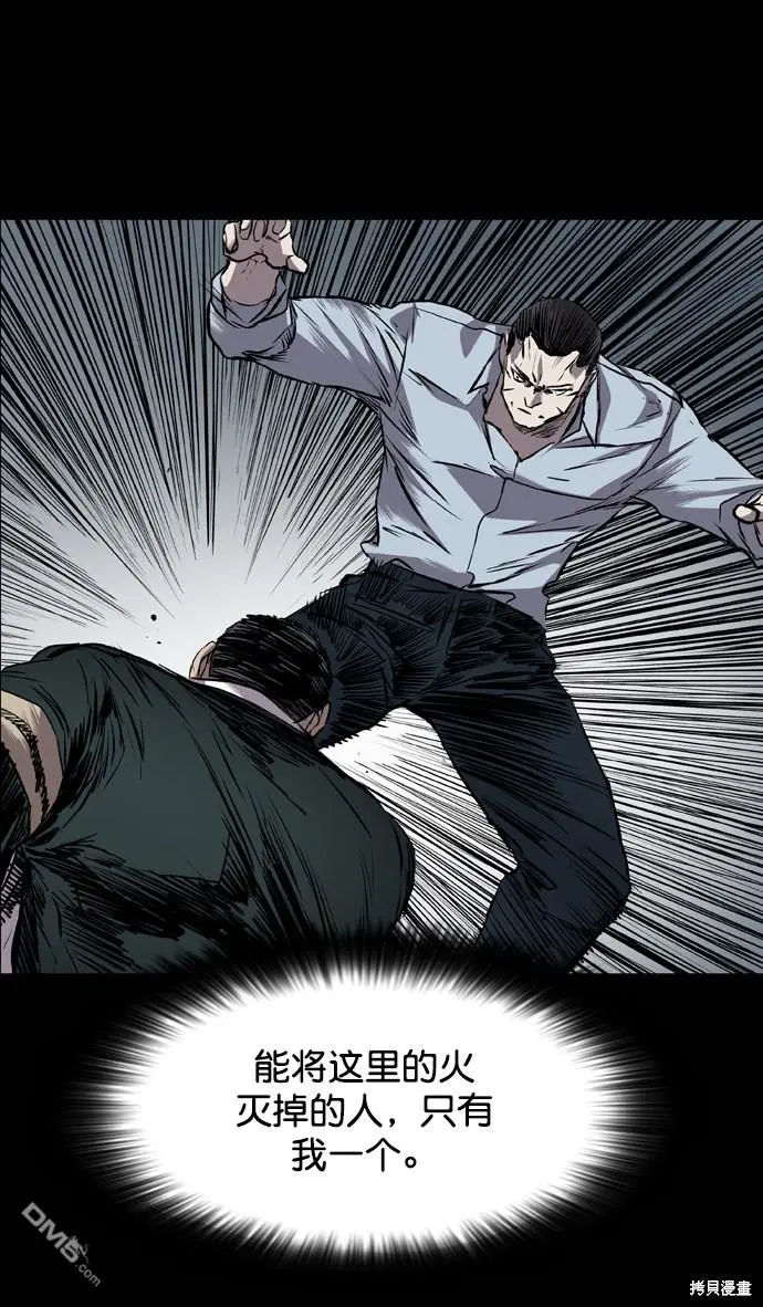 第111话 第74页