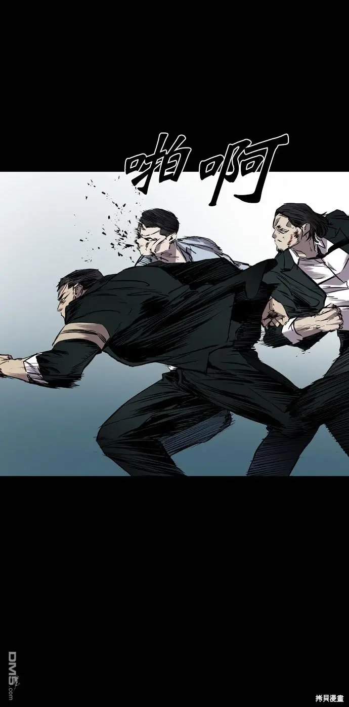 第111话 第75页