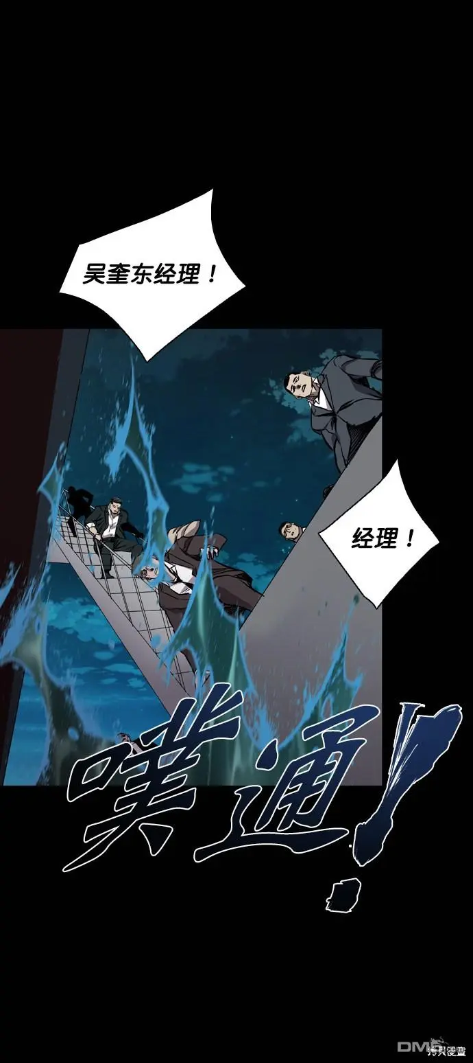 第111话 第85页