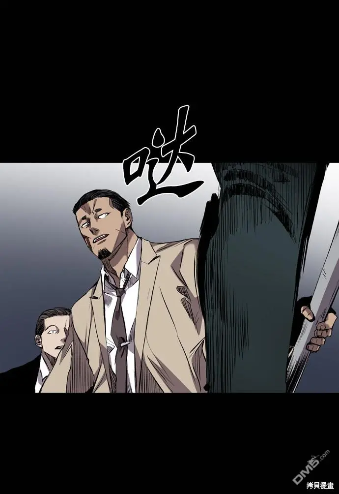 第111话 第86页
