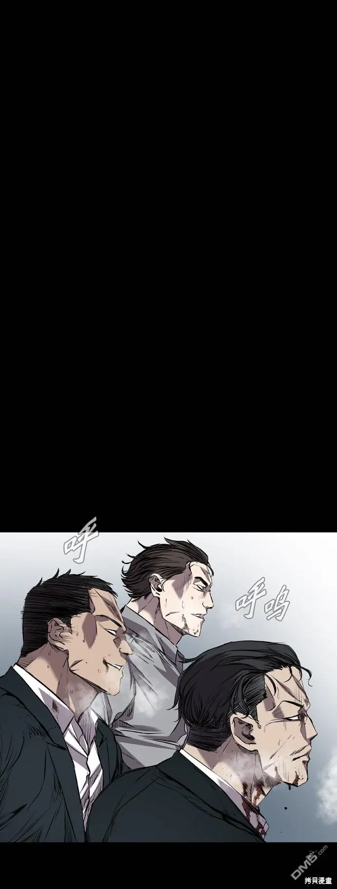 第111话 第91页