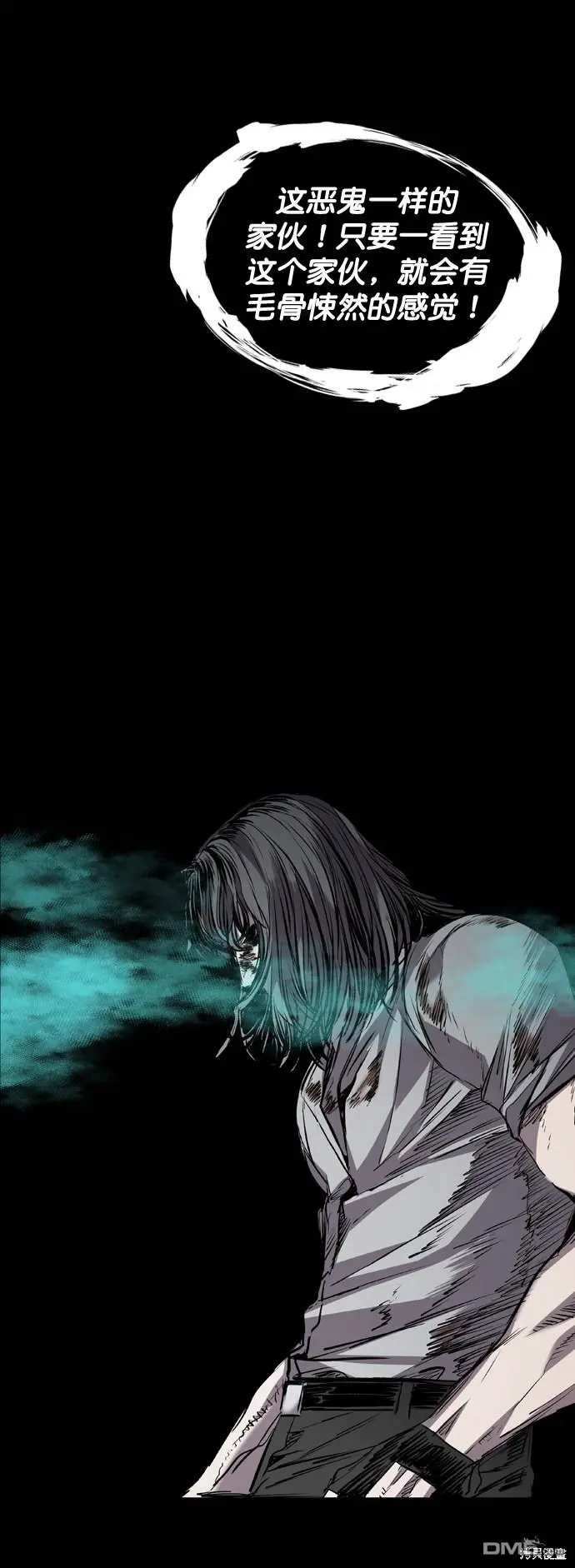 第110话 第10页