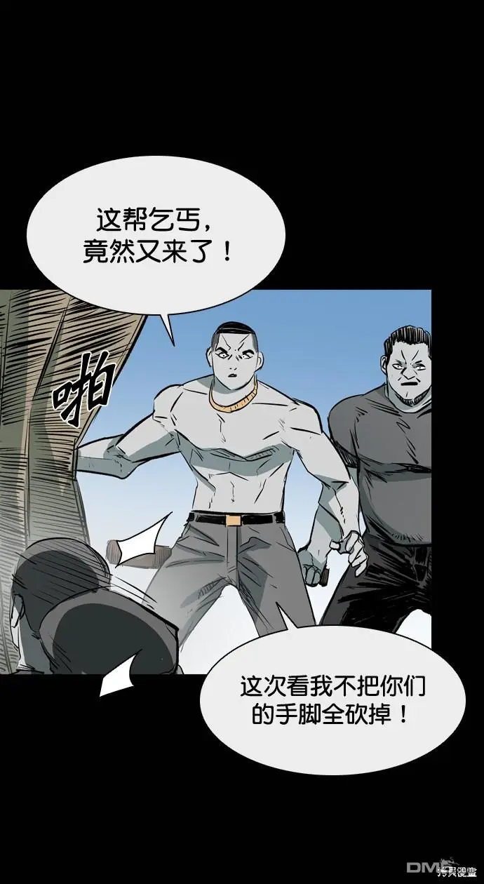 第110话 第12页