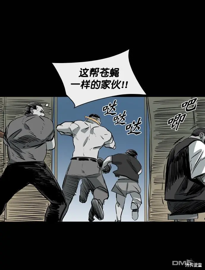 第110话 第13页