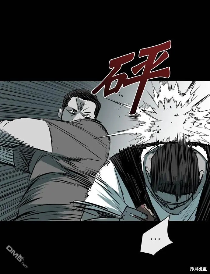第110话 第15页