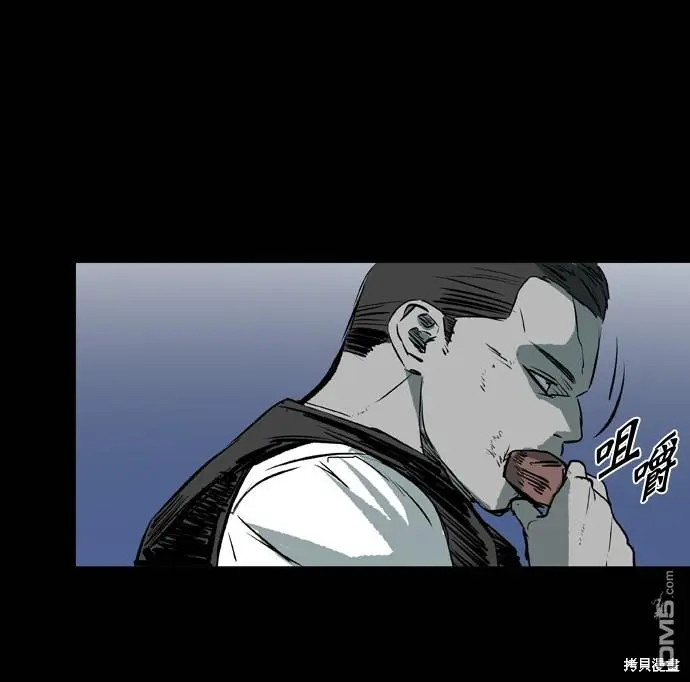 第110话 第16页