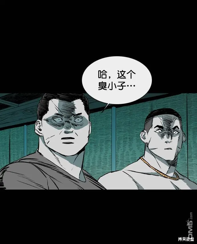 第110话 第17页