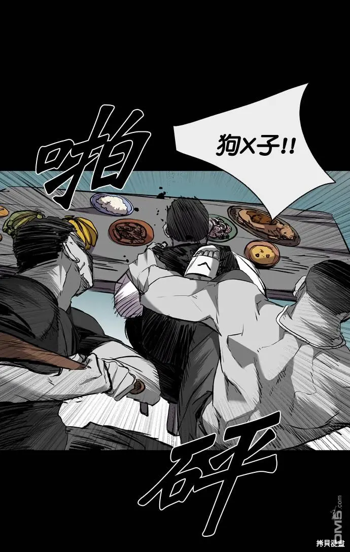 第110话 第18页