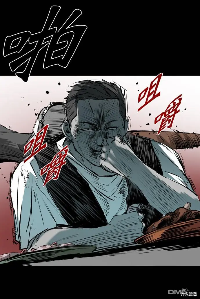 第110话 第19页