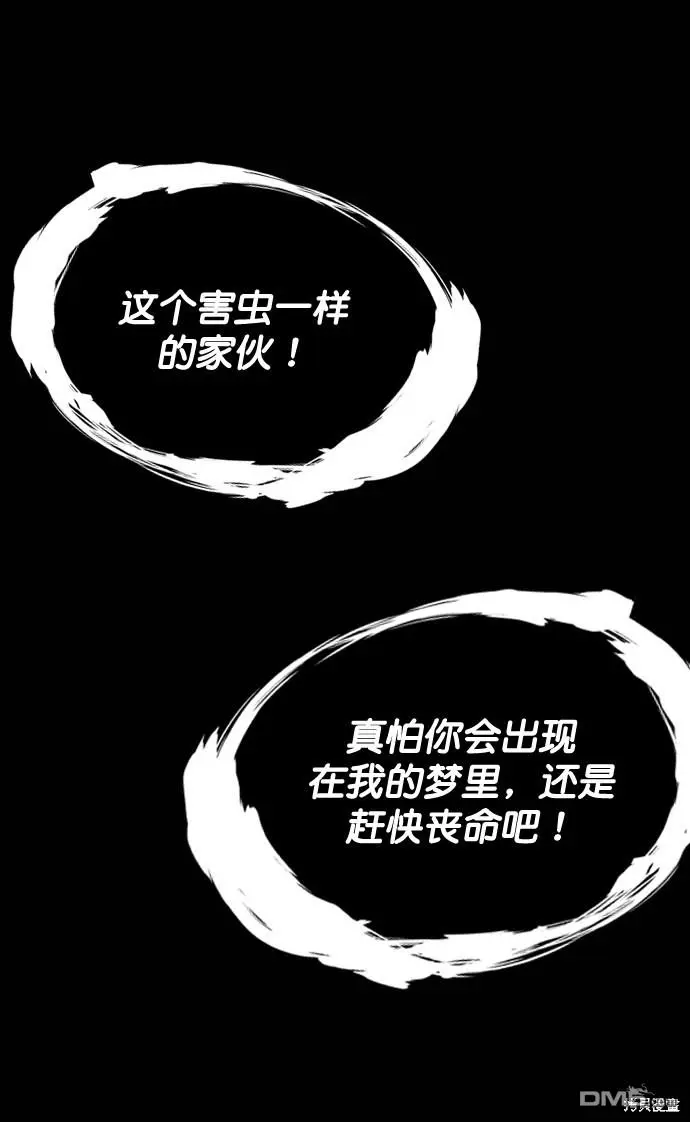 第110话 第20页