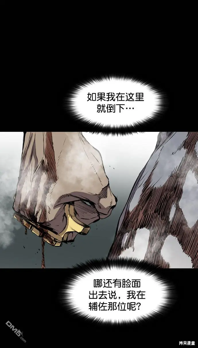 第110话 第25页