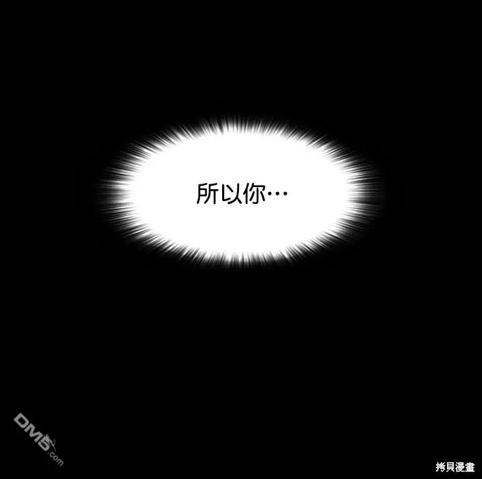 第110话 第26页