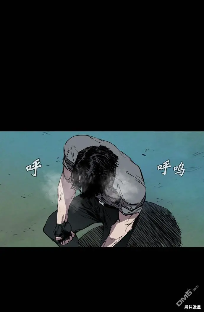 第110话 第28页