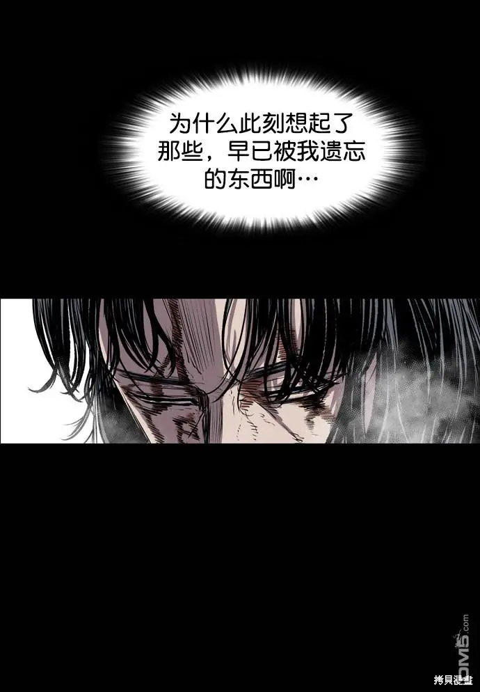 第110话 第29页