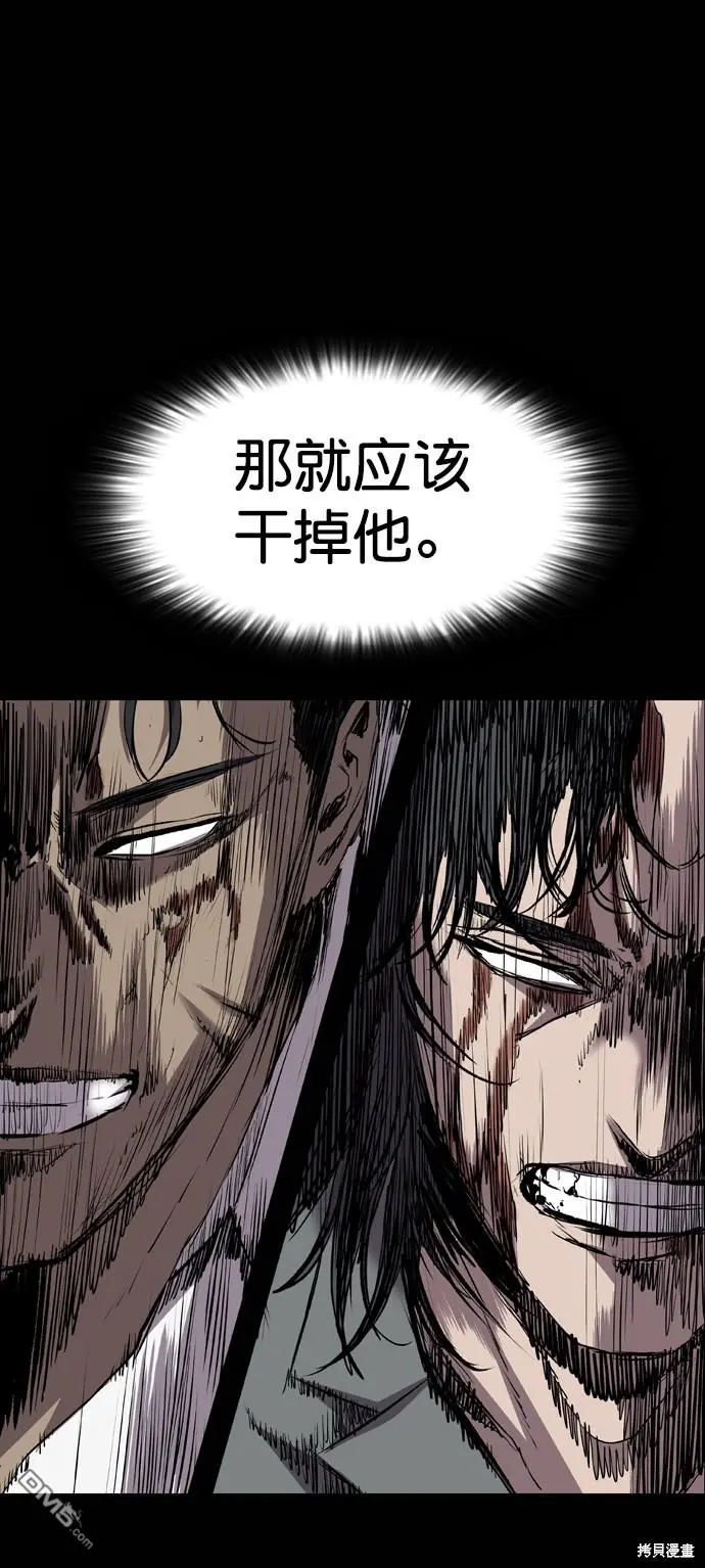 第110话 第33页
