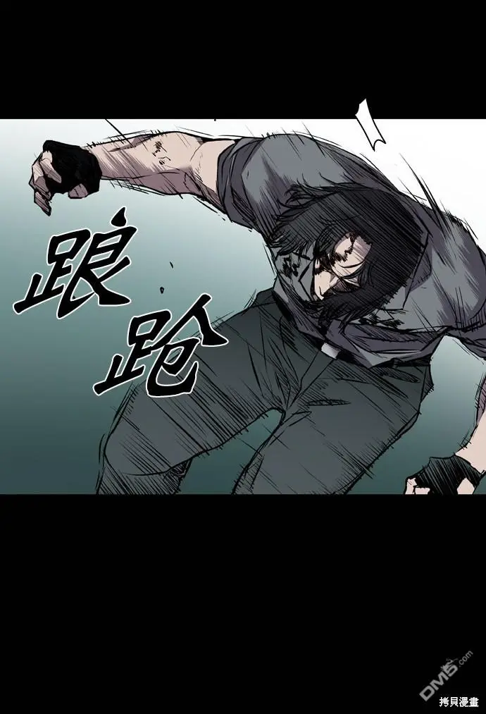 第110话 第36页