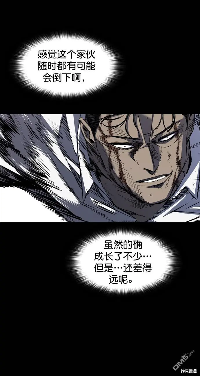 第110话 第37页