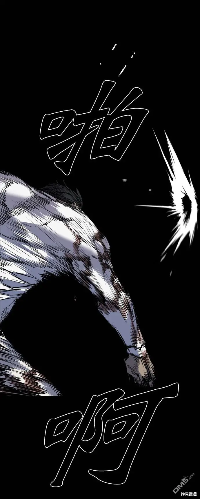 第110话 第40页