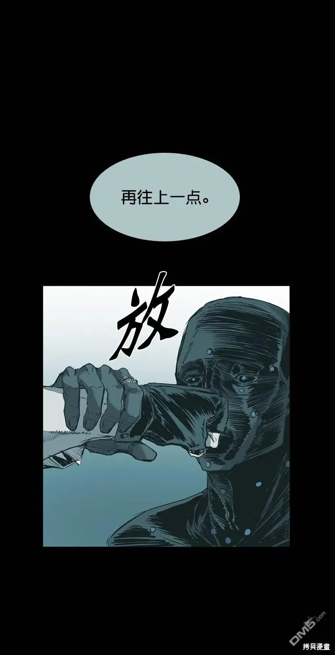 第110话 第53页