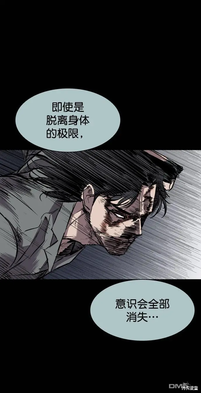 第110话 第55页