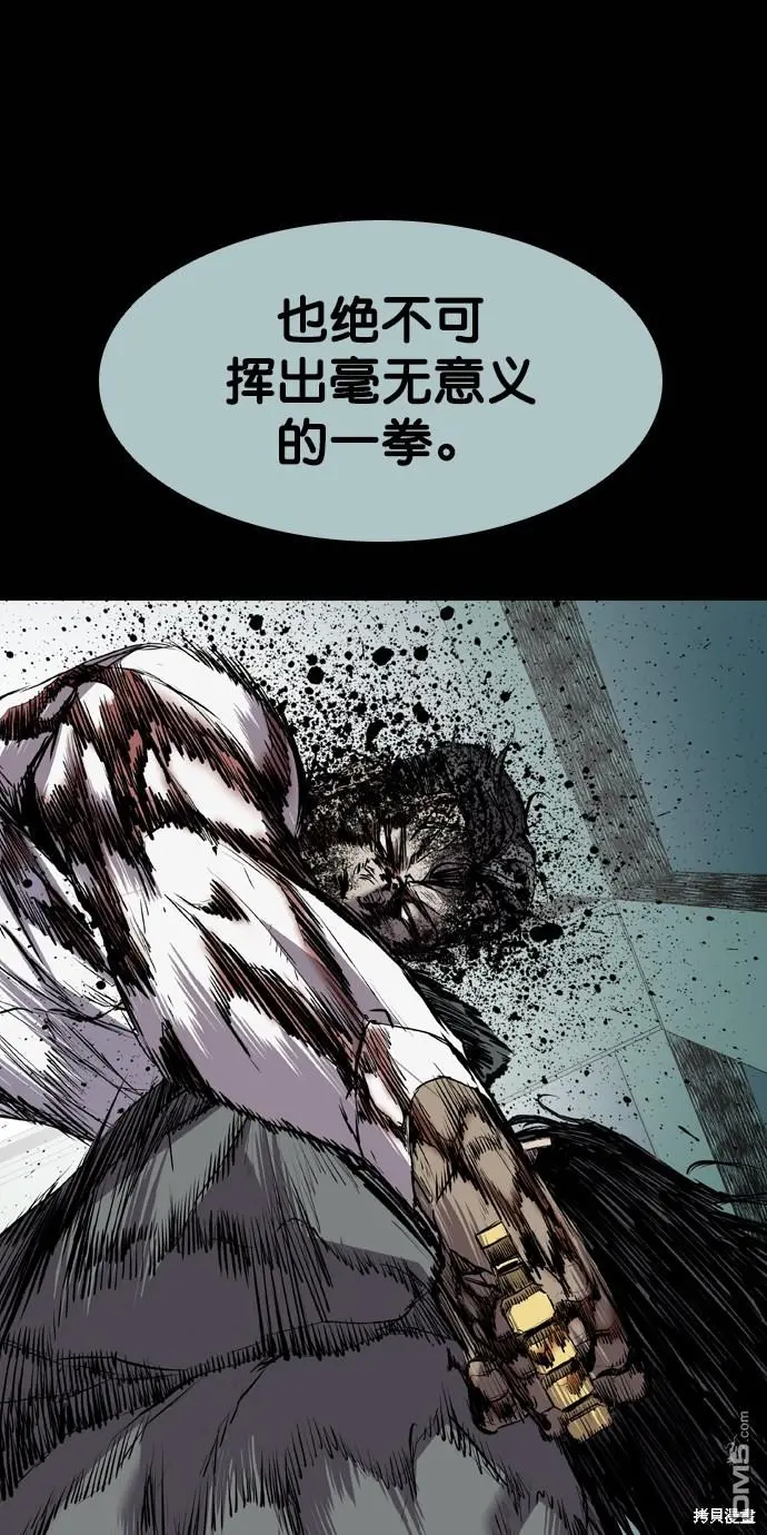 第110话 第56页