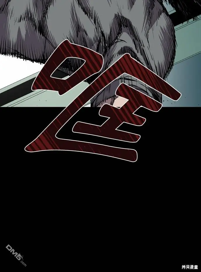 第110话 第57页