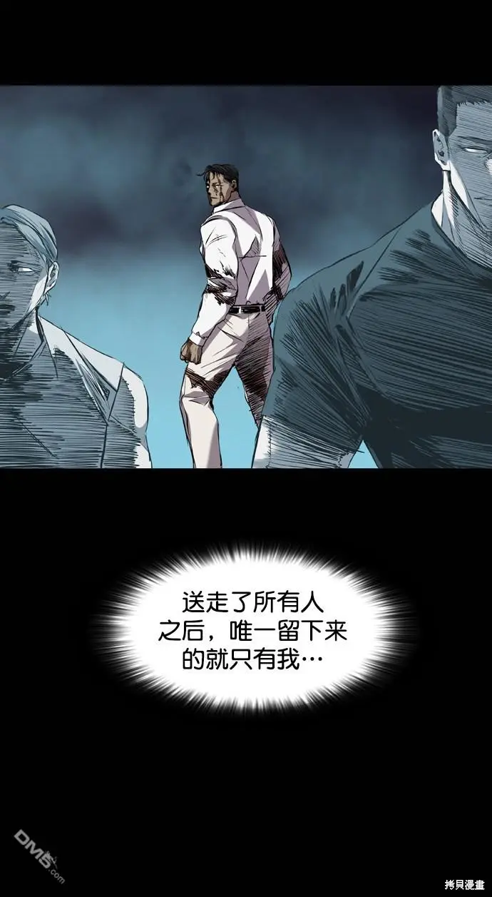第110话 第60页