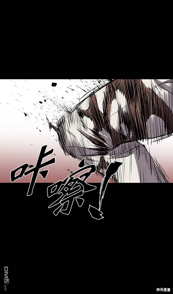 第110话 第61页