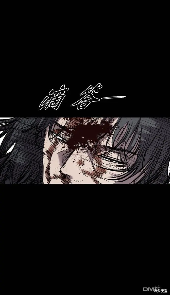 第110话 第66页